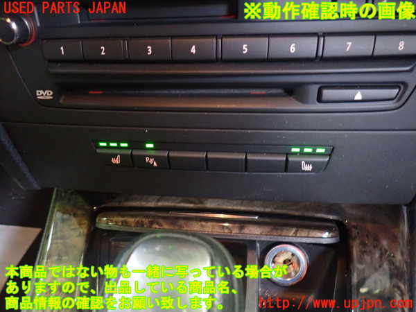 2UPJ-9232056307]BMW 335i カブリオレ(WL35)スイッチ2 (シート　ソナー) 中古 (E93)_3