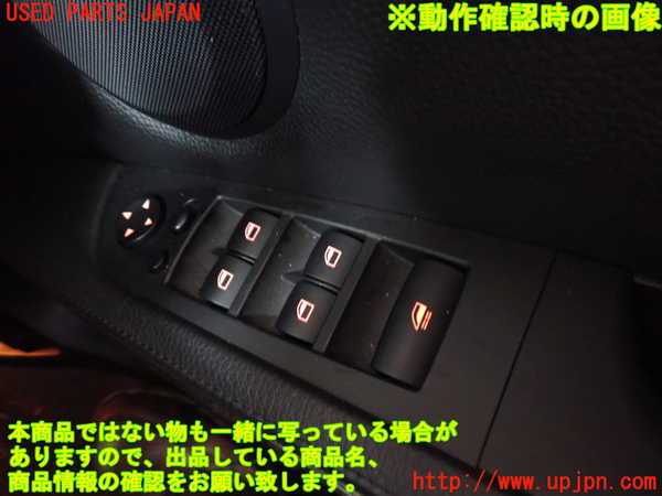 2UPJ-9232056240]BMW 335i カブリオレ(WL35)右前パワーウィンドウスイッチ 中古 (E93)_4