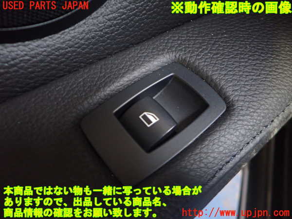 2UPJ-9232056245]BMW 335i カブリオレ(WL35)左前パワーウィンドウスイッチ 中古 (E93)_3