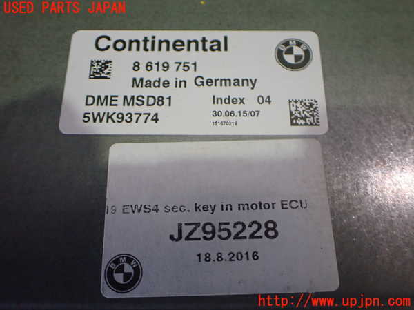 2UPJ-9232056110]BMW 335i カブリオレ(WL35)エンジンコンピューター (DME) 中古 (E93)_2