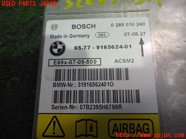2UPJ-9232056145]BMW 335i カブリオレ(WL35)エアバッグコンピューター 中古 (E93)_3