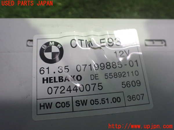 2UPJ-9232056149]BMW 335i カブリオレ(WL35)コンピューター4 中古 (E93)_3