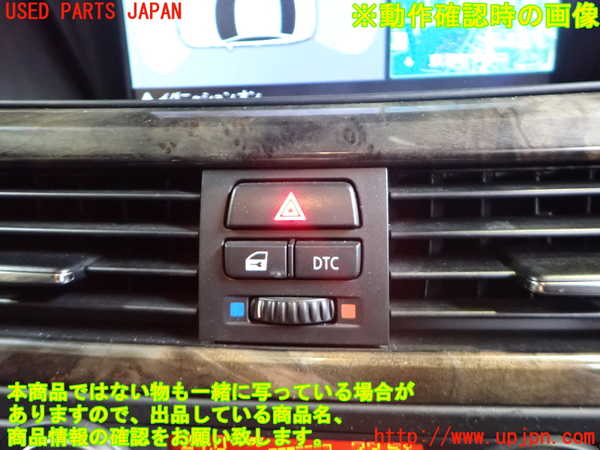 2UPJ-9232056290]BMW 335i カブリオレ(WL35)ハザードスイッチ 中古 (E93)_3