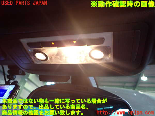 2UPJ-9232056411]BMW 335i カブリオレ(WL35)ルームランプ1 (真中 1列目) 中古 (E93)_3