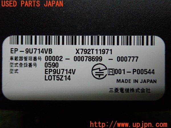 3UPJ=9232060503]フィアット 500X ポップスター(33414)三菱電機  ミツビシ EP-9U714VB ETC車載器 中古_4
