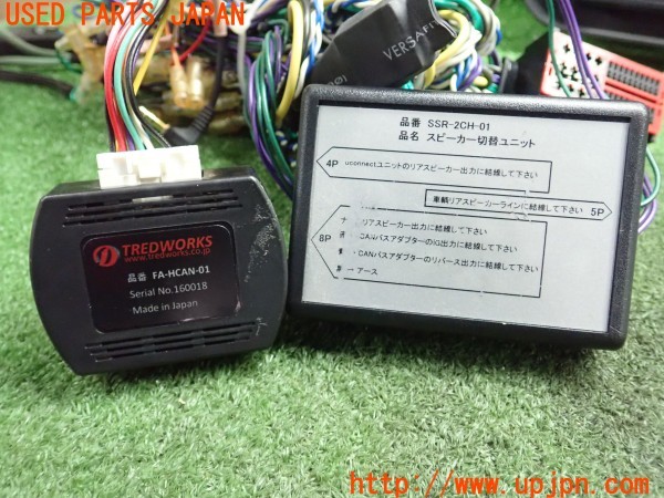 3UPJ=9232060512]フィアット 500X ポップスター(33414)社外 ナビ取付けキット 中古_4