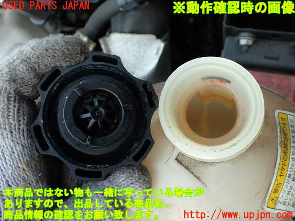 2UPJ-9232062410]フィアット・500X(33414)ラジエータータンク 中古_5