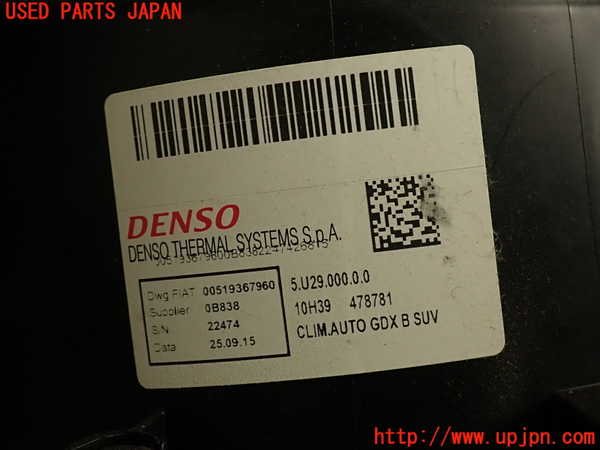 2UPJ-9232066081]フィアット・500X(33414)エバポレーター1 中古_3