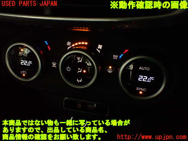 2UPJ-9232066066]フィアット・500X(33414)エアコンスイッチ1 中古_5