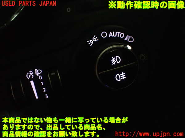2UPJ-9232066285]フィアット・500X(33414)ライトスイッチ 中古_5