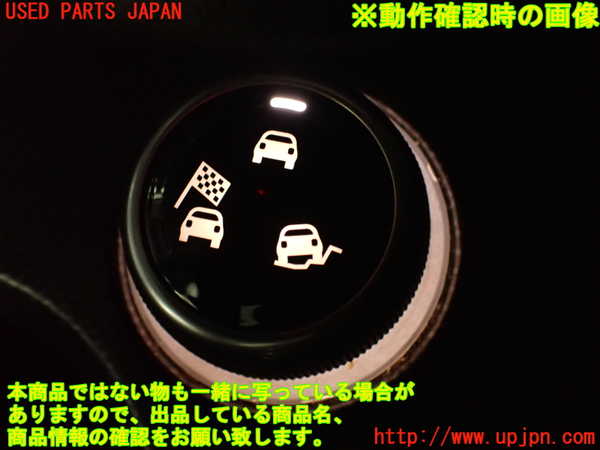 2UPJ-9232066306]フィアット・500X(33414)スイッチ1 (ドライブムードセレクター) 中古_4