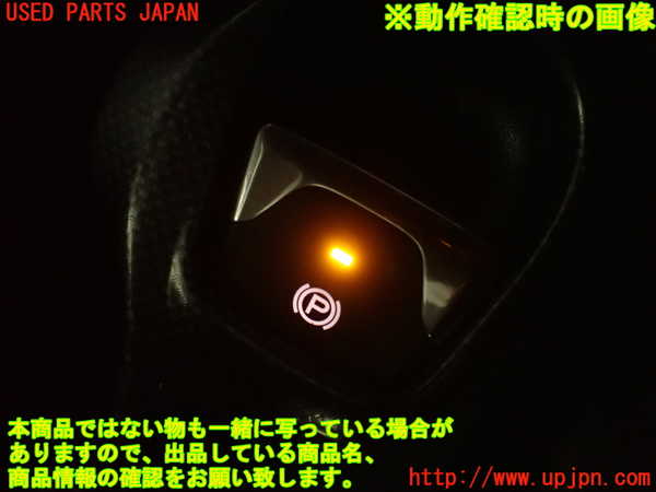 2UPJ-9232066307]フィアット・500X(33414)スイッチ2 (パーキング) 中古_4