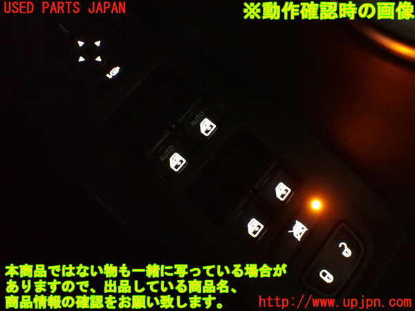 2UPJ-9232066240]フィアット・500X(33414)右前パワーウィンドウスイッチ 中古_5