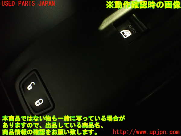 2UPJ-9232066245]フィアット・500X(33414)左前パワーウィンドウスイッチ 中古_4