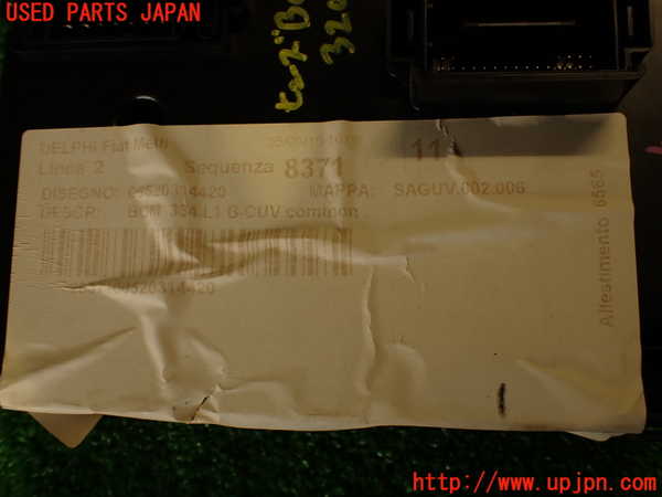 2UPJ-9232066742]フィアット・500X(33414)ヒューズボックス2 中古_3