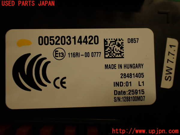 2UPJ-9232066742]フィアット・500X(33414)ヒューズボックス2 中古_4