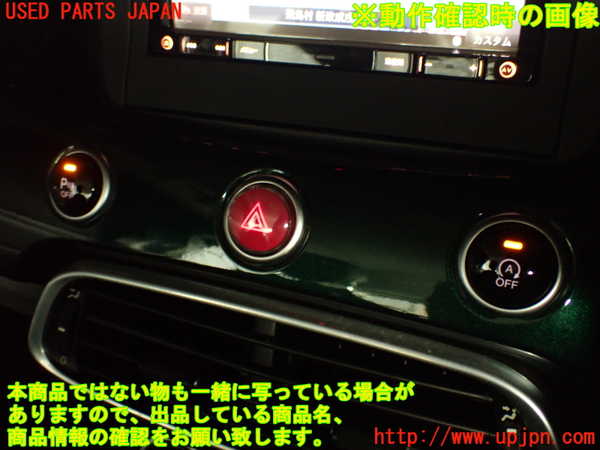 2UPJ-9232066290]フィアット・500X(33414)ハザードスイッチ 中古_4