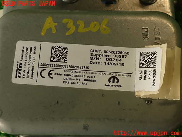 2UPJ-9232067870]フィアット・500X(33414)助手席側エアバッグカバー 中古_3