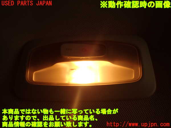 2UPJ-9232066412]フィアット・500X(33414)ルームランプ2 (真中 2列目) 中古_5