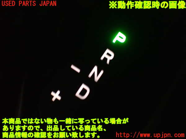 2UPJ-9232067575]フィアット・500X(33414)シフトブーツ 中古_5