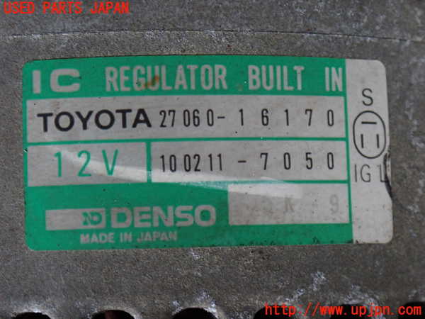 2UPJ-9232076015]カローラ レビン(AE91)オルタネーター(ダイナモ) 中古_2