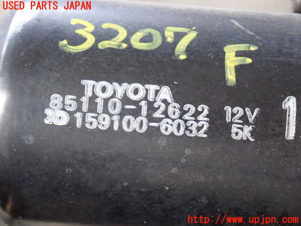 2UPJ-9232076770]カローラ レビン(AE91)フロントワイパーモーター 中古_2