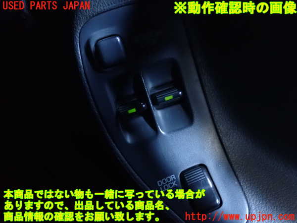 2UPJ-9232076240]カローラ レビン(AE91)右パワーウィンドウスイッチ 中古_3