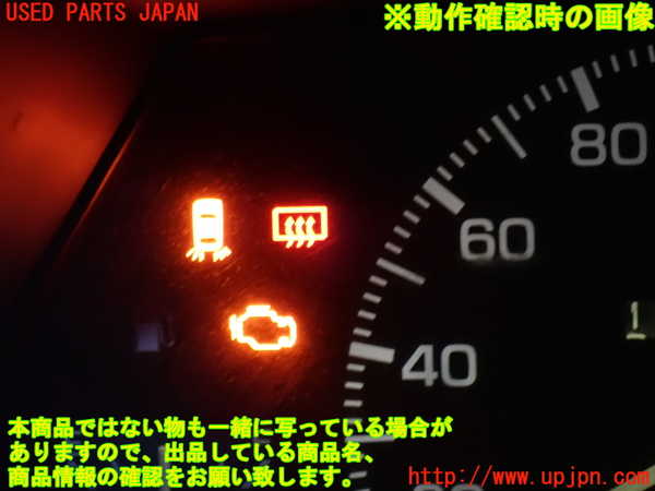 2UPJ-9232076290]カローラ レビン(AE91)ハザードスイッチ 中古_3