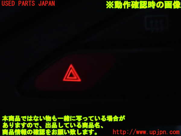 2UPJ-9232076290]カローラ レビン(AE91)ハザードスイッチ 中古_4