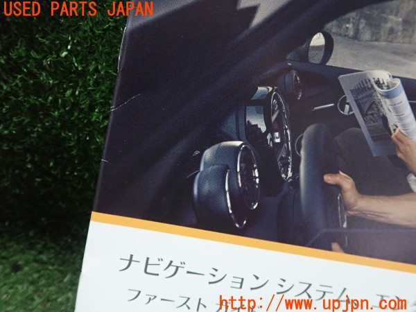 3UPJ=9232080802]BMW ミニ(MINI)クーパーSD(XN20M F56)取扱説明書 取説 車両マニュアル 中古_4