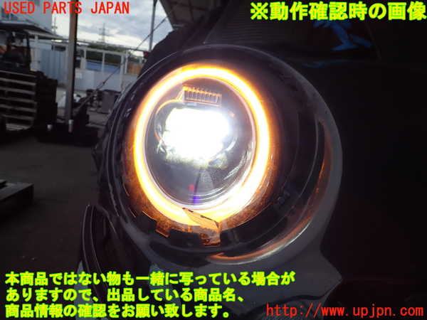 2UPJ-9232081130]BMW ミニ(MINI)クーパーSD(XN20M)(F56)右ヘッドライト LED 中古_5