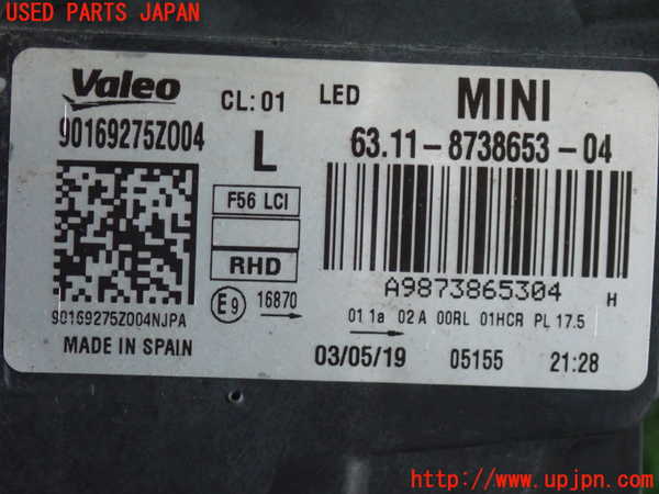 2UPJ-9232081132]BMW ミニ(MINI)クーパーSD(XN20M)(F56)左ヘッドライト LED 中古_4