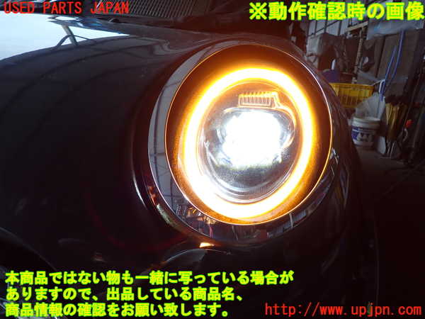 2UPJ-9232081132]BMW ミニ(MINI)クーパーSD(XN20M)(F56)左ヘッドライト LED 中古_5