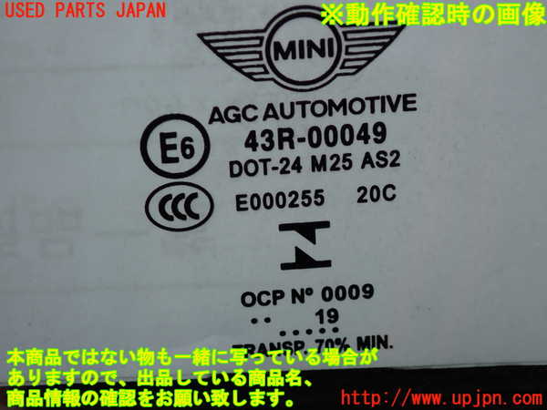 2UPJ-9232081230]BMW ミニ(MINI)クーパーSD(XN20M)(F56)右ドア 中古(43R-00049 M25)_4