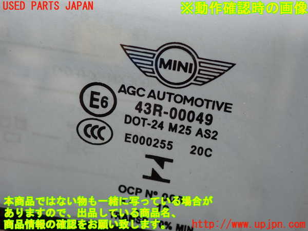 2UPJ-9232081260]BMW ミニ(MINI)クーパーSD(XN20M)(F56)左ドア (ジャンク品) 中古(43R-00049 M25)_5