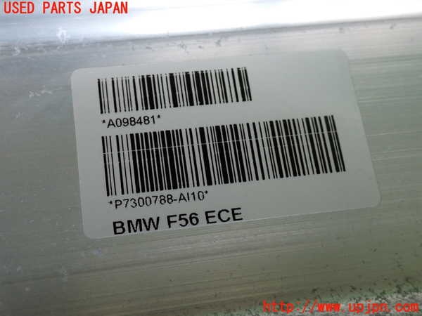 2UPJ-9232081614]BMW ミニ(MINI)クーパーSD(XN20M)(F56)リアバンパーホースメント 中古_4