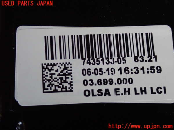 2UPJ-9232081536]BMW ミニ(MINI)クーパーSD(XN20M)(F56)左テールランプ 中古_3