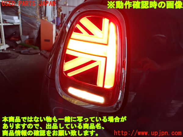 2UPJ-9232081536]BMW ミニ(MINI)クーパーSD(XN20M)(F56)左テールランプ 中古_4