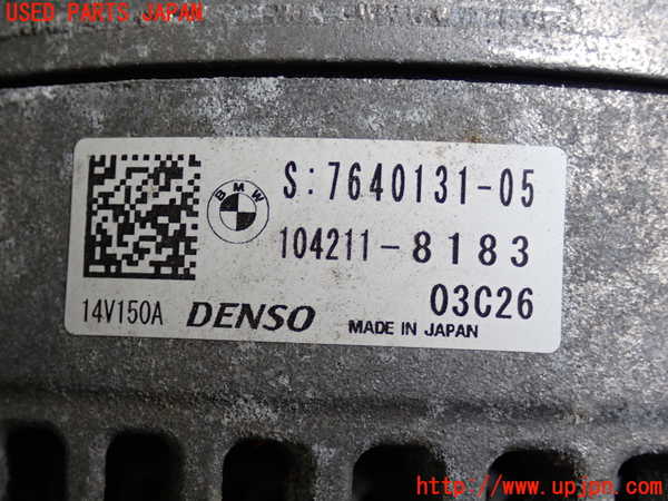 2UPJ-9232086015]BMW ミニ(MINI)クーパーSD(XN20M)(F56)オルタネーター(ダイナモ) 中古_3