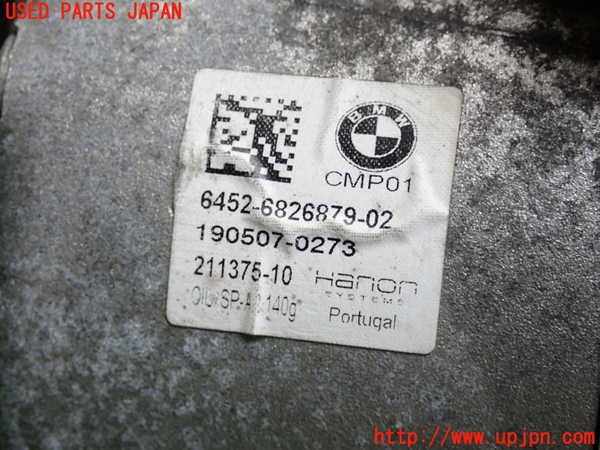 2UPJ-9232086025]BMW ミニ(MINI)クーパーSD(XN20M)(F56)エアコンコンプレッサー 中古_3