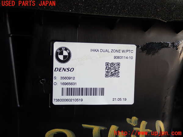 2UPJ-9232086081]BMW ミニ(MINI)クーパーSD(XN20M)(F56)エバポレーター1 中古_5