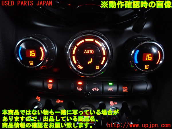 2UPJ-9232086066]BMW ミニ(MINI)クーパーSD(XN20M)(F56)エアコンスイッチ1 中古_4