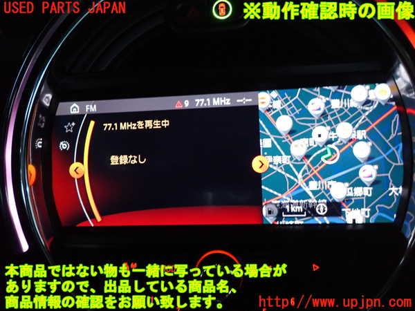 2UPJ-9232086550]BMW ミニ(MINI)クーパーSD(XN20M)(F56)アンテナ 中古_5