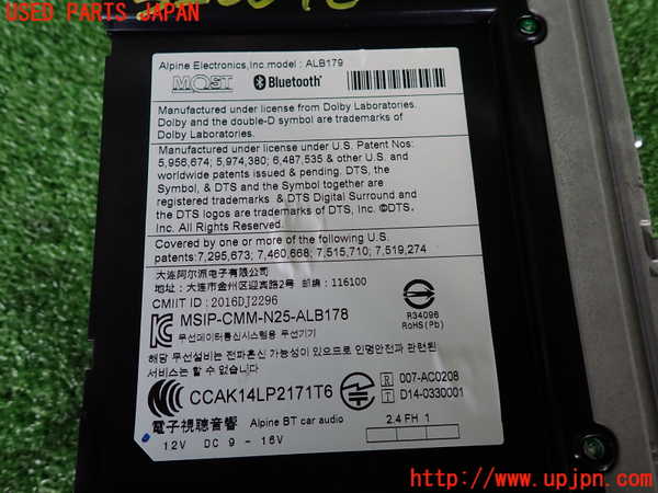 2UPJ-9232086589]BMW ミニ(MINI)クーパーSD(XN20M)(F56)カーナビゲーション HDD 中古_4