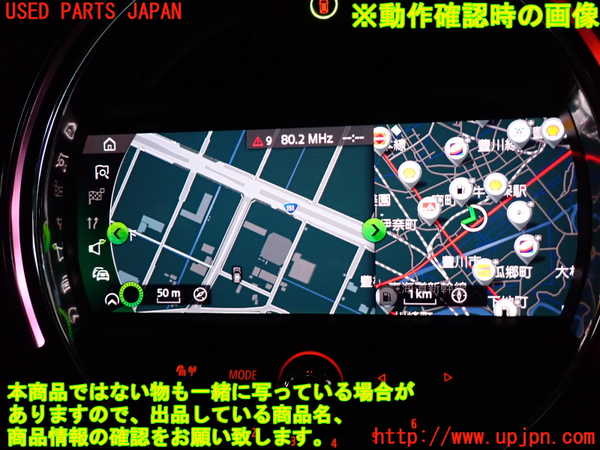 2UPJ-9232086589]BMW ミニ(MINI)クーパーSD(XN20M)(F56)カーナビゲーション HDD 中古_5