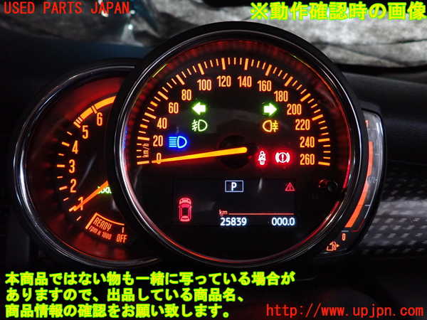 2UPJ-9232086170]BMW ミニ(MINI)クーパーSD(XN20M)(F56)スピードメーター 中古_5