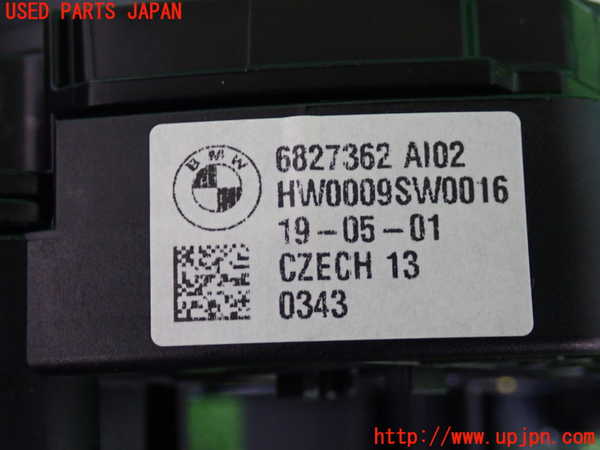 2UPJ-9232086720]BMW ミニ(MINI)クーパーSD(XN20M)(F56)コンビネーションスイッチ 中古_5