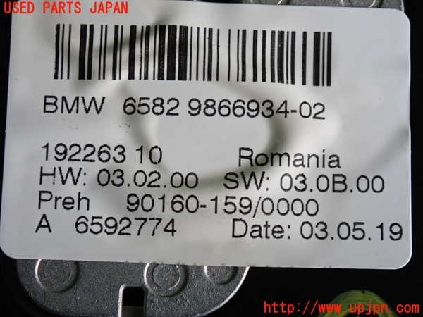 2UPJ-9232086306]BMW ミニ(MINI)クーパーSD(XN20M)(F56)スイッチ1 (ナビ操作) 中古_3