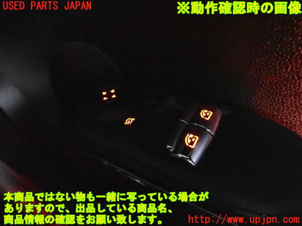 2UPJ-9232086240]BMW ミニ(MINI)クーパーSD(XN20M)(F56)右パワーウィンドウスイッチ 中古_4