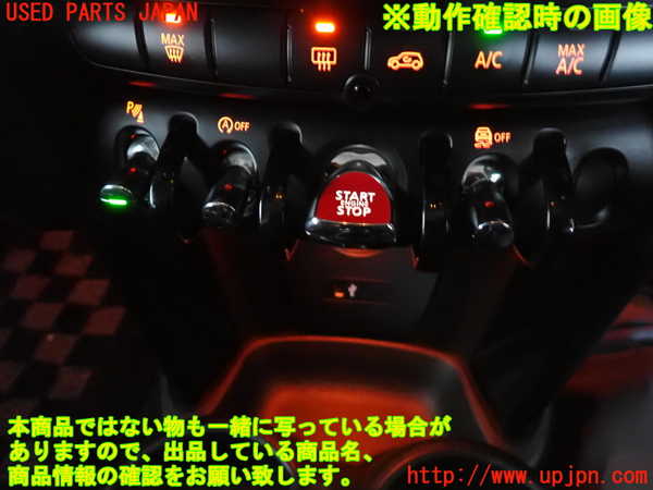 2UPJ-9232086110]BMW ミニ(MINI)クーパーSD(XN20M)(F56)エンジンコンピューター DDE 中古_5